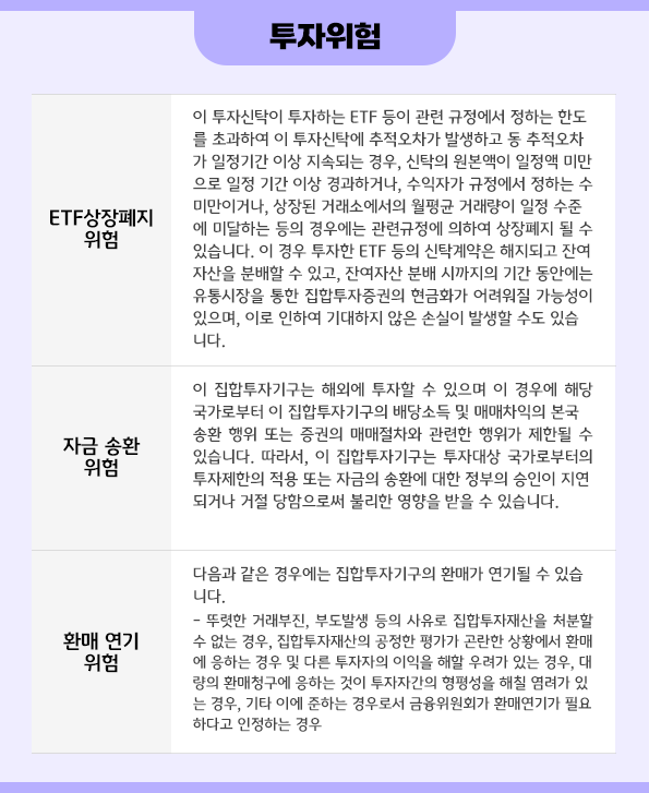 투자위험6
